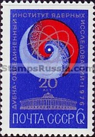 Russia stamp 4557