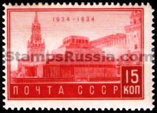 Russia stamp 456 - Russia Scott nr. 526