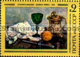 Russia stamp 4561