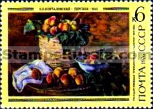 Russia stamp 4562