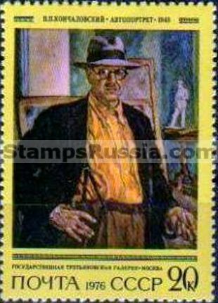 Russia stamp 4564