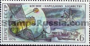 Russia stamp 4566