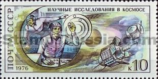 Russia stamp 4567