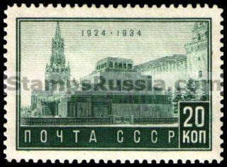 Russia stamp 457 - Russia Scott nr. 527