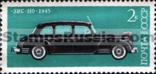 Russia stamp 4578