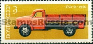Russia stamp 4579