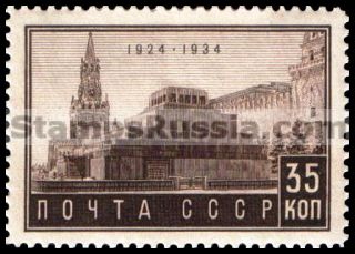 Russia stamp 458 - Russia Scott nr. 528