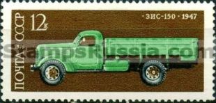 Russia stamp 4581