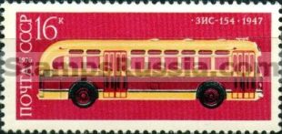 Russia stamp 4582