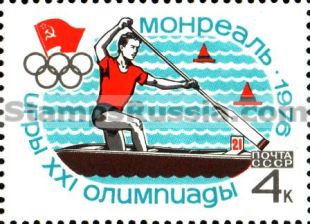 Russia stamp 4583