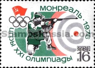 Russia stamp 4587