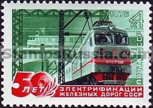 Russia stamp 4589