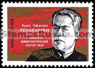 Russia stamp 4591