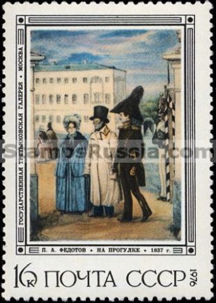 Russia stamp 4596