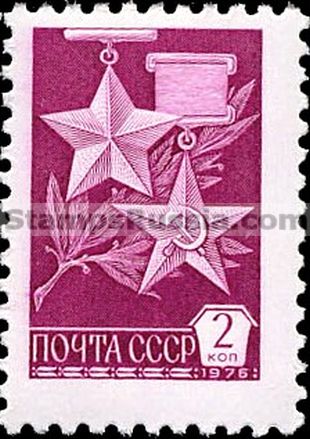 Russia stamp 4600