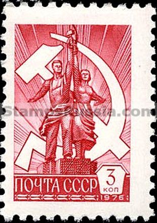 Russia stamp 4601
