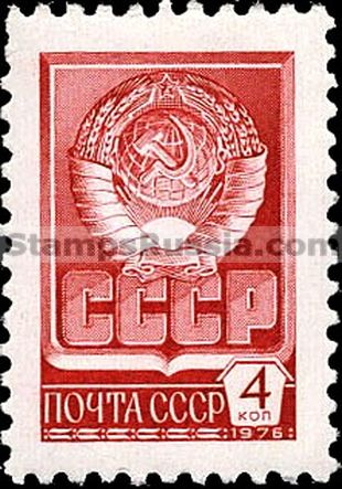 Russia stamp 4602