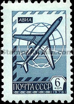 Russia stamp 4603
