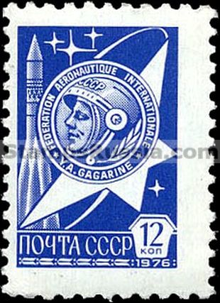 Russia stamp 4605