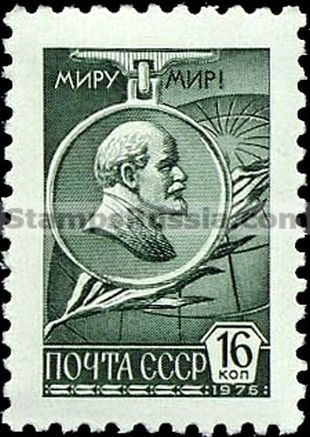 Russia stamp 4606