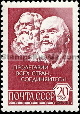 Russia stamp 4607