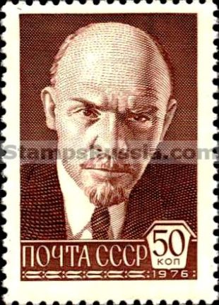Russia stamp 4609