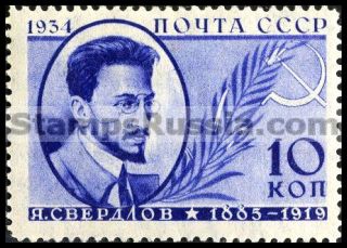 Russia stamp 461 - Russia Scott nr. 531
