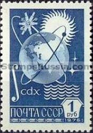 Russia stamp 4610