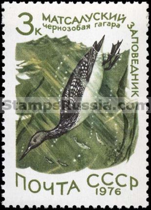 Russia stamp 4612