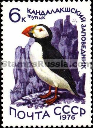 Russia stamp 4614