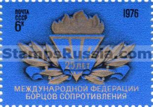 Russia stamp 4617
