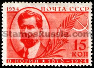 Russia stamp 462 - Russia Scott nr. 532