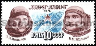 Russia stamp 4620