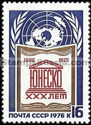 Russia stamp 4621