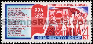 Russia stamp 4622