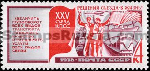 Russia stamp 4626