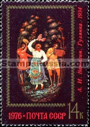 Russia stamp 4630