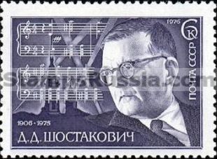 Russia stamp 4632