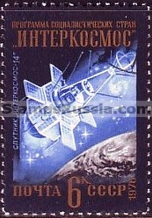 Russia stamp 4633
