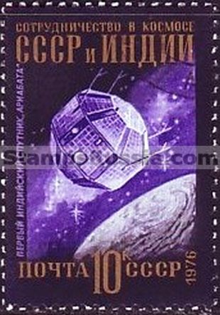 Russia stamp 4634