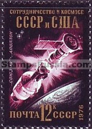 Russia stamp 4635