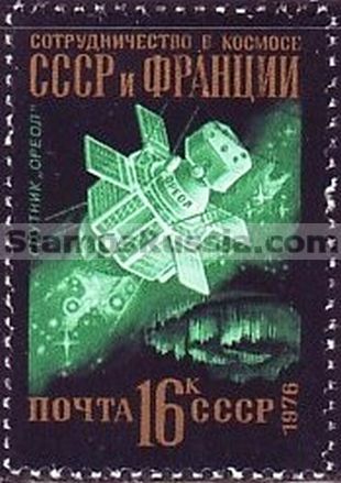 Russia stamp 4636