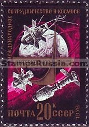 Russia stamp 4637