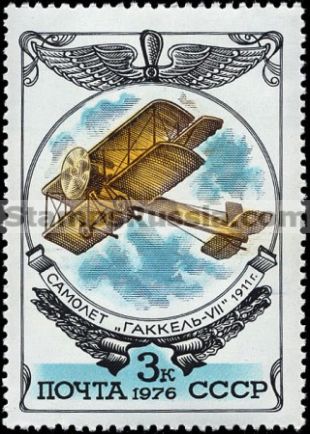 Russia stamp 4644