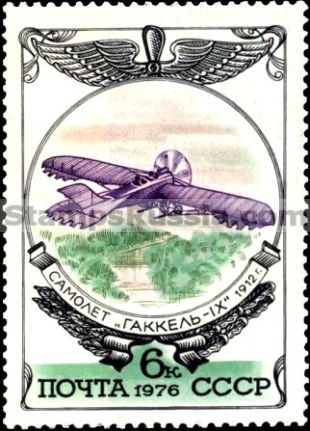 Russia stamp 4645