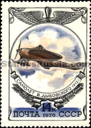 Russia stamp 4647