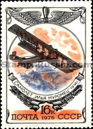 Russia stamp 4648