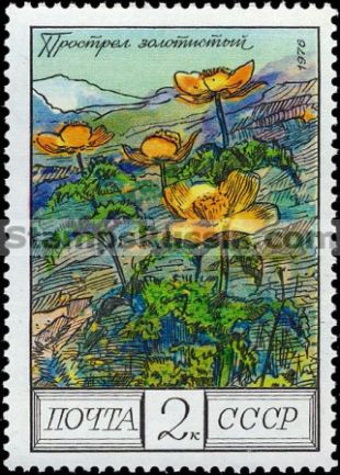 Russia stamp 4650