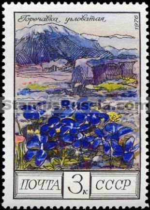Russia stamp 4651