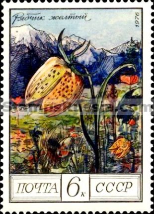 Russia stamp 4653